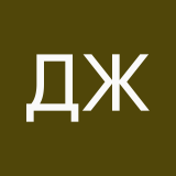 Дарья Жарикова