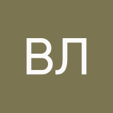 Варвара Лисичкина