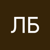Лиза Бородавченко