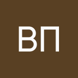 Валентина Попова