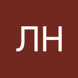 Лера Не-Скажу