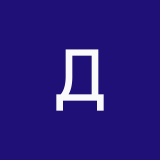 ДанонИлиДаня