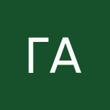 Глен Алоя