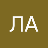 Лили Аскерова