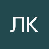 Лиза Клюева