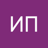Интим предлагать