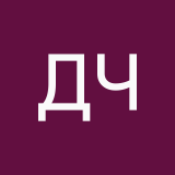 Даша Чащина