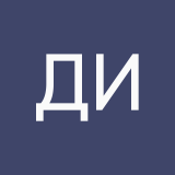 День из моей жизни