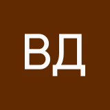 В душе 18