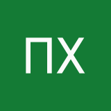 Похититель хуев