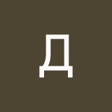 Длань