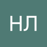 Наталья Лачугина