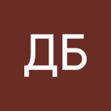 Да бл мне есть 18