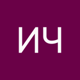 Имя Чуркин