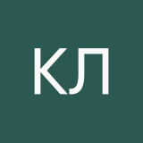 Кристинка Лой