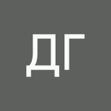 Дилька Гуми