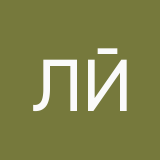 Лилиана Йорк