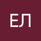 Ева Лебедь
