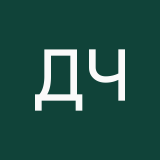Дианова Человек