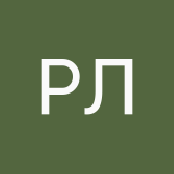 Рената Логвиненко