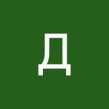 дед8642