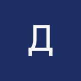 Дневник