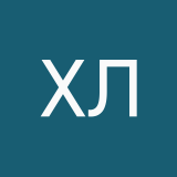 Хуаляни любовь