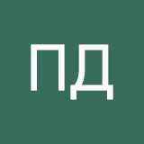 Патя Дациева
