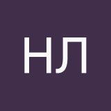 Никита Лапицкий