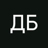 Дарья Богомолова
