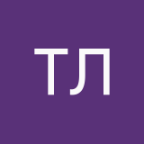 Тая Лоренс