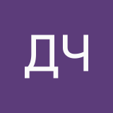 Добрый член