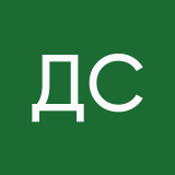 Диана Свидерская