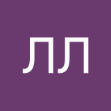 Ляля ля