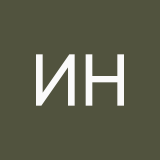 Исаак няш