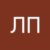Лерк Понпон