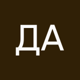 Достоевский А-Не-Видно