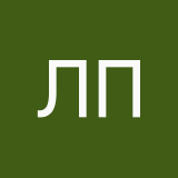 люблю писи