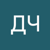 Даша Чертопрудова