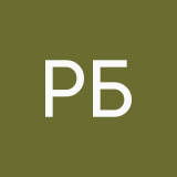 Роза Бабаян