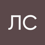 Лее Солнце