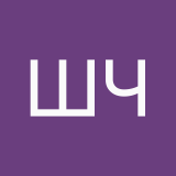 Шо читаем