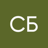 Софья Барковская