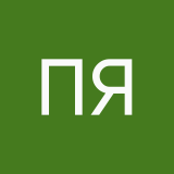 Пошла я нахуй
