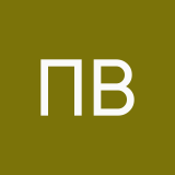 Просто Валя