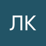Людик Катаева