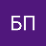 Булочка пирожочек