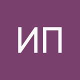 Интимный Прыщик