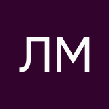 Лерочка Могильникова