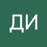 Дракониха Иньльянь